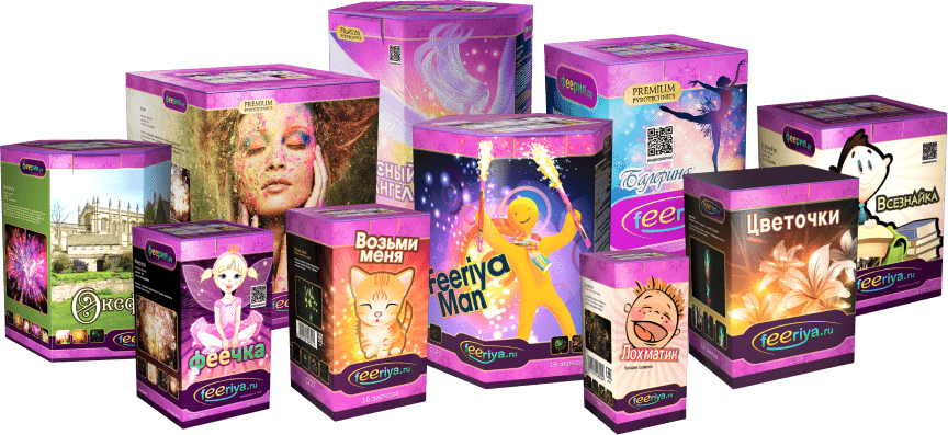 ФеерФикс можно получить бесплатно